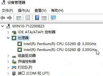 Win10如何設(shè)置CPU核心數(shù)？Win10設(shè)置CPU核心數(shù)的方法