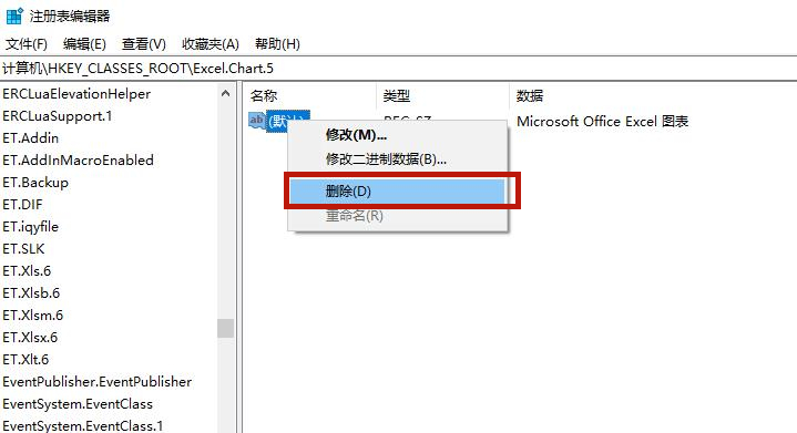 Win10電腦怎么卸載干凈軟件？Win10卸載干凈軟件方法