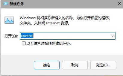 Win11任務欄一直轉圈圈的解決方法