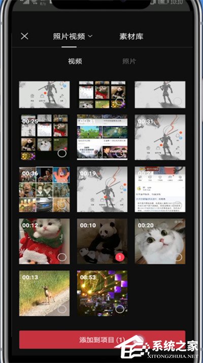 剪映怎么讓字幕說話？剪映設置文本朗讀的方法