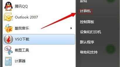 Win7如何不重裝系統擴展系統盤？Win7不重裝系統擴展系統盤的方法