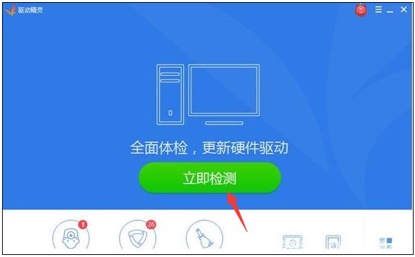 Win10電腦重裝后插耳機沒有聲音怎么辦？