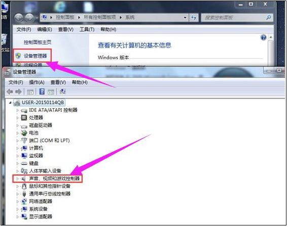 Win10電腦重裝后插耳機沒有聲音怎么辦？