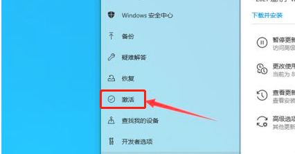 重裝系統(tǒng)后怎么激活Windows？Windows激活教程