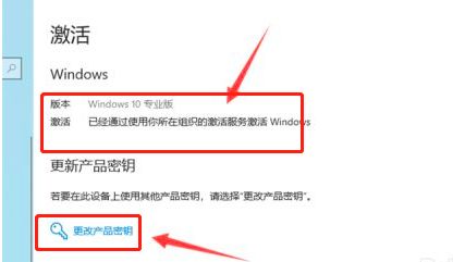 重裝系統(tǒng)后怎么激活Windows？Windows激活教程