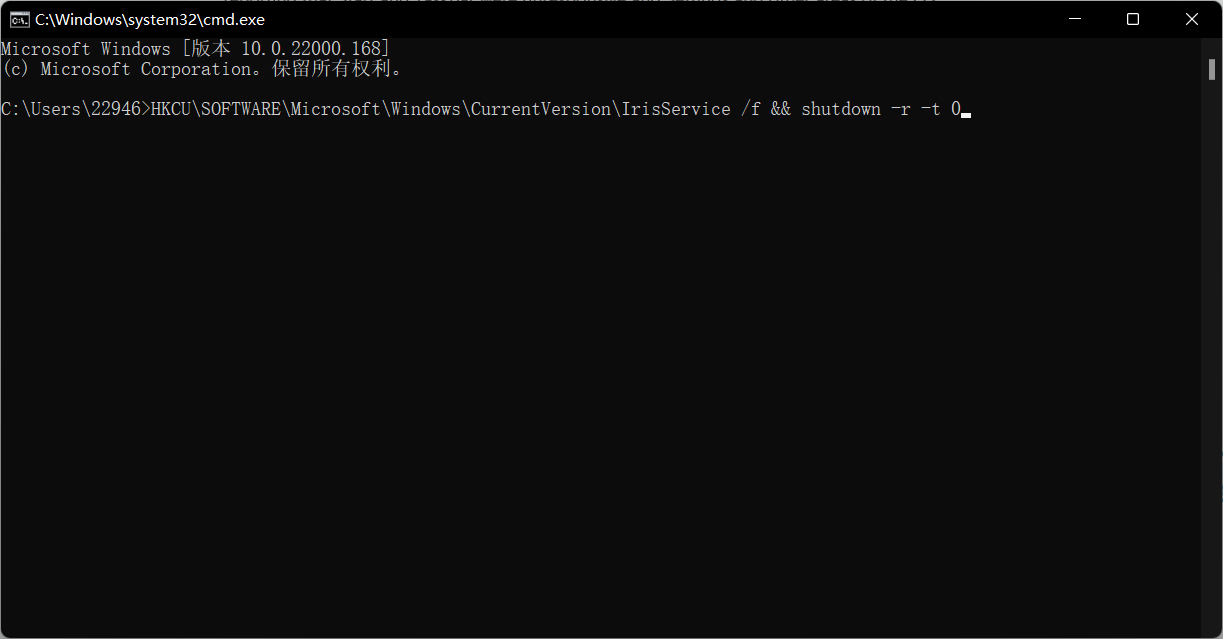 Win11底部任務欄空白卡死無響應怎么解決？
