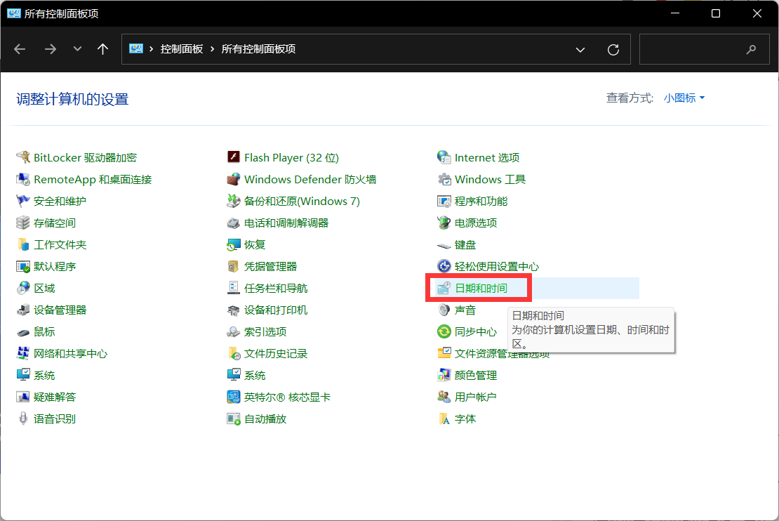 Win11任務欄空白無響應怎么解決？