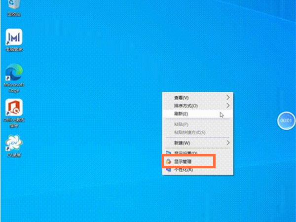 win10怎么設置護眼綠色背景
