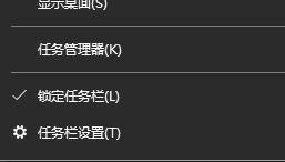 Win10任務欄不顯示年月怎么辦？Win10任務欄不顯示年月的解決方法