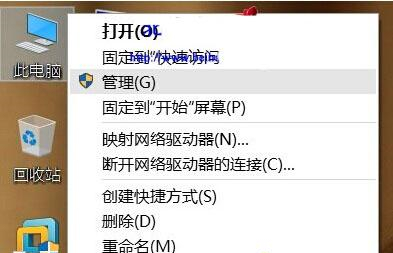 Win10如何查看開機(jī)用時(shí)？Win10查看開機(jī)用時(shí)的方法