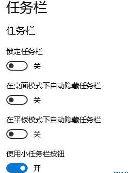 Win10任務欄不顯示年月怎么辦？Win10任務欄不顯示年月的解決方法