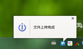 WPS上傳技巧介紹：WPS如何上傳文件到云文檔？