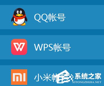 WPS上傳技巧介紹：WPS如何上傳文件到云文檔？