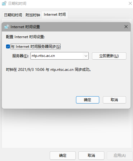 Win11更新后任務(wù)欄故障解決方法（親測可用）