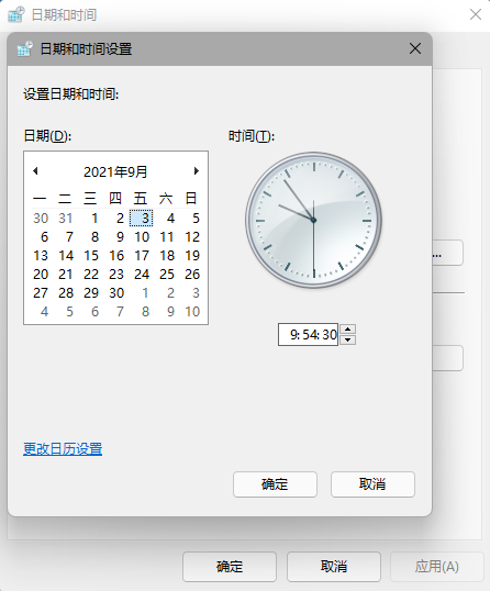 Win11更新后任務(wù)欄故障解決方法（親測可用）