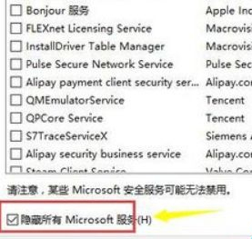 Win10的設備無法打開怎么辦？Win10的設備無法打開的解決方法