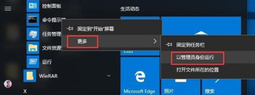 Win10的設備無法打開怎么辦？Win10的設備無法打開的解決方法