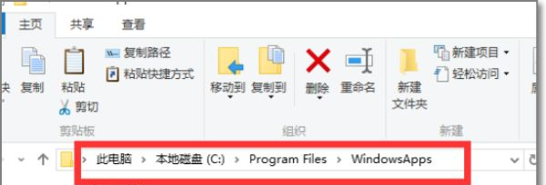 Win10無權訪問文件夾怎么辦？Win10無權訪問文件夾的解決方法