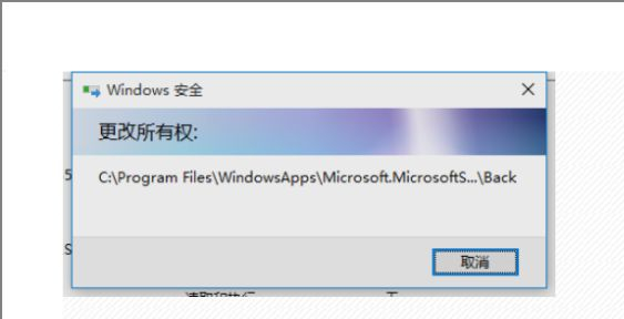 Win10無權訪問文件夾怎么辦？Win10無權訪問文件夾的解決方法