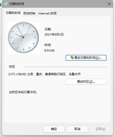 Win11任務欄消失了怎么辦 Win11任務欄卡死無反應解決方法