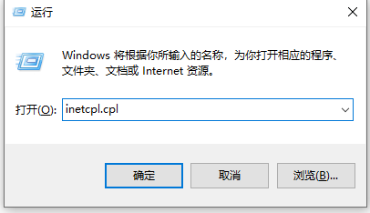 Win10無法顯示網頁提示此站點不安全如何解決？