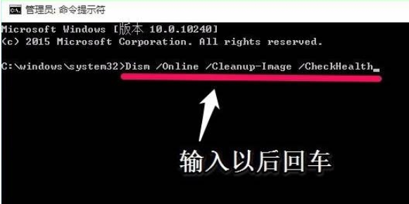 如何使用命令提示符修復Win10電腦？
