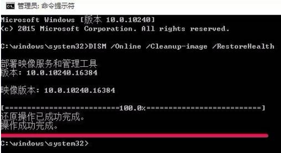 如何使用命令提示符修復Win10電腦？