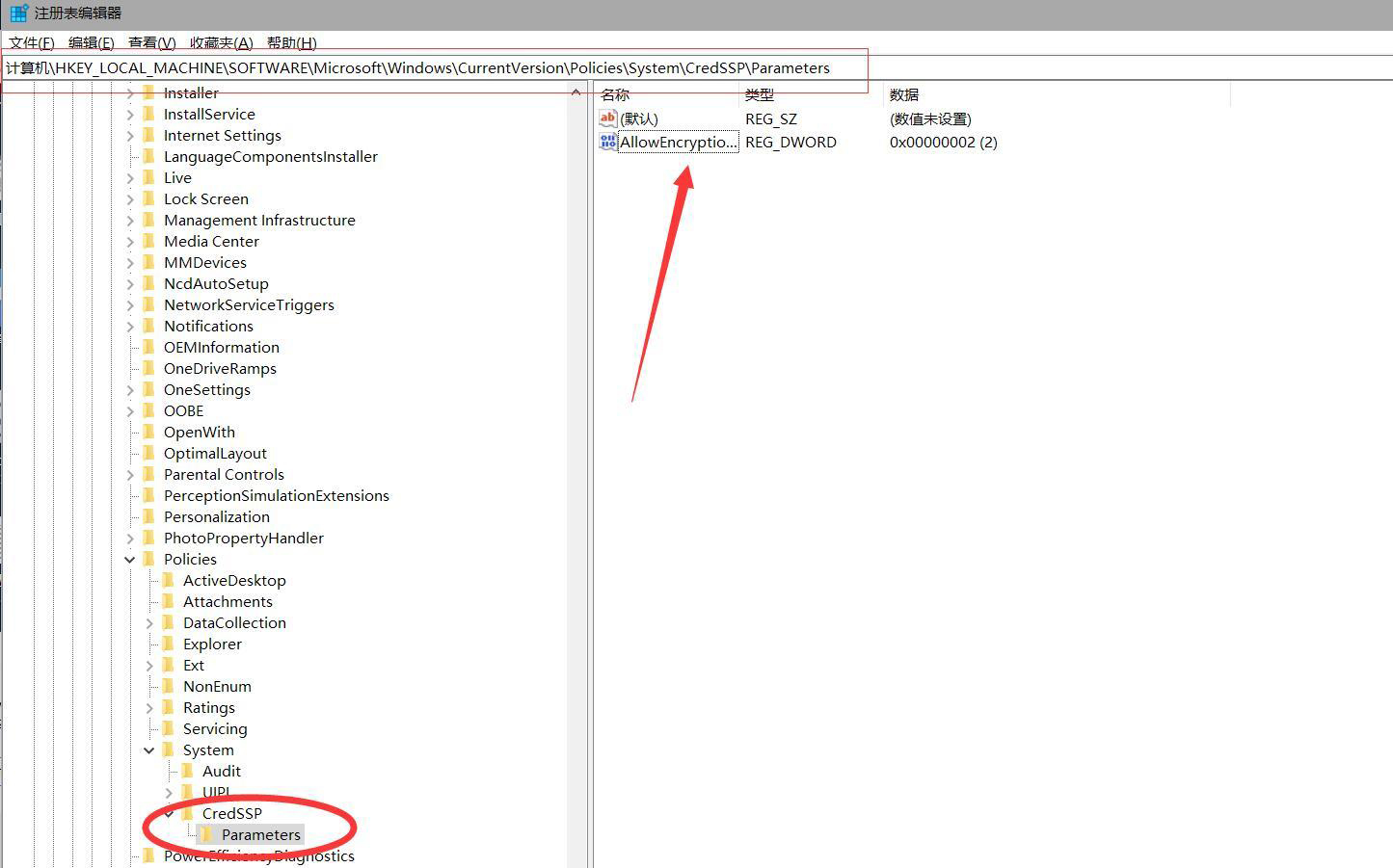 Win10家庭版遠程連接不上 Win10家庭版無法被遠程連接解決方法