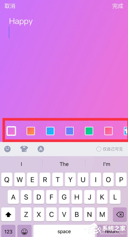 QQ隨心貼怎么寫？一招教你寫好QQ隨心貼！