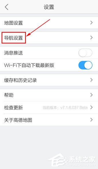 高德地圖怎么開啟躲避擁堵？輕松一招讓你避免擁堵！