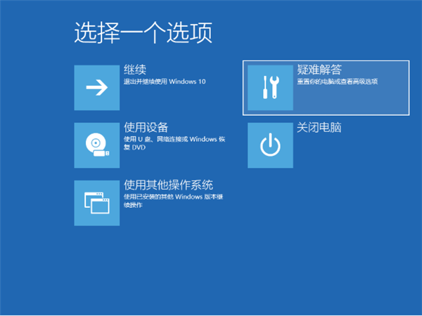 Win11電腦NVIDIA顯卡驅動安裝失敗怎么辦？