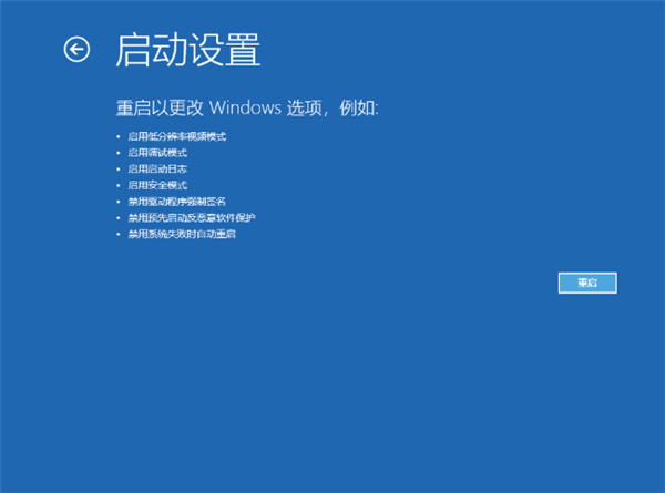 Win11電腦NVIDIA顯卡驅動安裝失敗怎么辦？