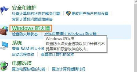 Win7如何禁止某個(gè)程序聯(lián)網(wǎng)？Win7禁止某個(gè)程序聯(lián)網(wǎng)的方法