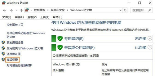 Win7如何禁止某個(gè)程序聯(lián)網(wǎng)？Win7禁止某個(gè)程序聯(lián)網(wǎng)的方法