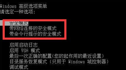 Win7藍屏代碼0x00000ed是什么意思？0x00000ed藍屏代碼解決辦法