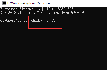 Win7藍屏代碼0x00000ed是什么意思？0x00000ed藍屏代碼解決辦法