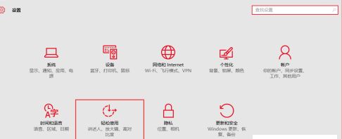 Win10shift鍵不能使用怎么辦？Win10shift鍵不能使用的解決方法