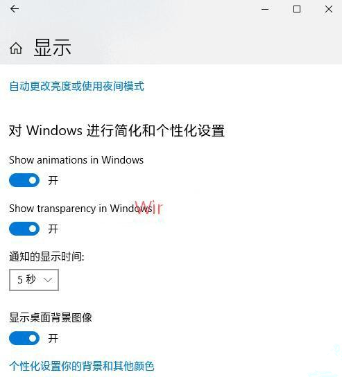 Win10鎖屏壁紙無法自動更換怎么辦？Win10鎖屏壁紙無法自動更換的解決方法