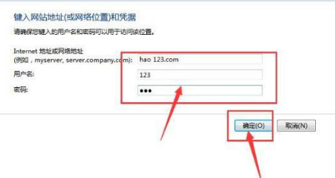 Win10如何添加網(wǎng)絡憑據(jù)？Win10添加網(wǎng)絡憑據(jù)的方法