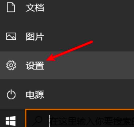 Win10電腦怎么關閉數字簽名？Win10關閉數字簽名方法