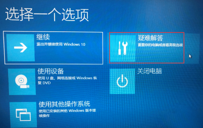Win10電腦怎么關閉數字簽名？Win10關閉數字簽名方法