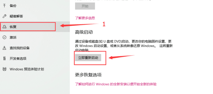 Win10電腦怎么關閉數字簽名？Win10關閉數字簽名方法