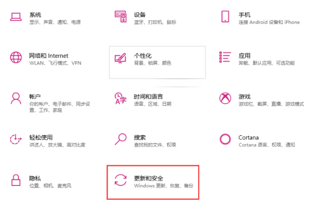 Win10電腦怎么關閉數字簽名？Win10關閉數字簽名方法