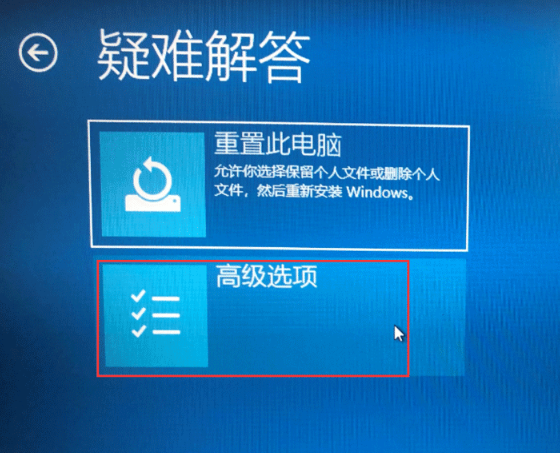 Win10電腦怎么關閉數字簽名？Win10關閉數字簽名方法