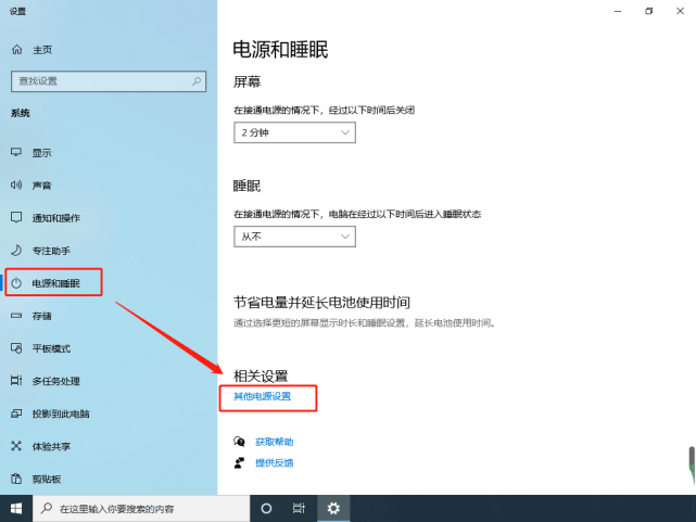 Win10開機內存占用率過高怎么辦？Win10內存占用率過高的解決教程