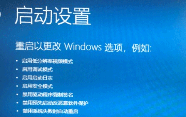 Win10電腦怎么關閉數字簽名？Win10關閉數字簽名方法