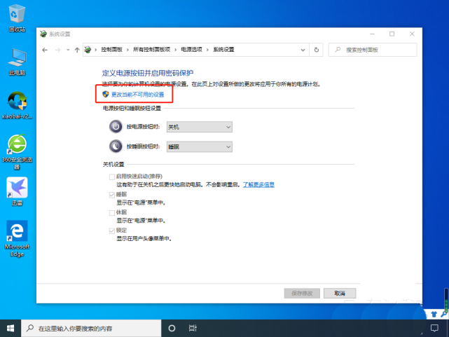 Win10開機內存占用率過高怎么辦？Win10內存占用率過高的解決教程
