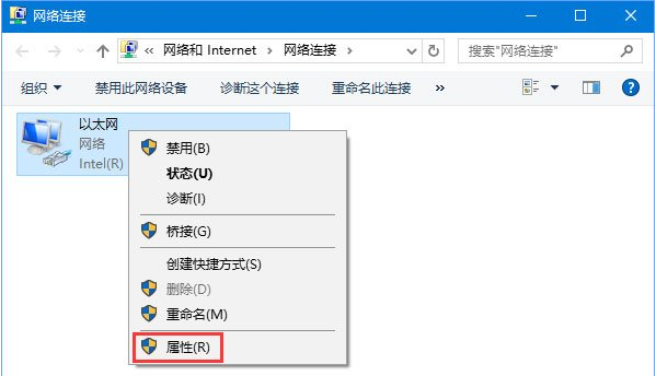 Win10網頁打不開DNS配置出現臨時錯誤怎么解決？