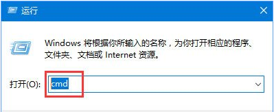 Win10網頁打不開DNS配置出現臨時錯誤怎么解決？