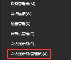 Win10網頁打不開DNS配置出現臨時錯誤怎么解決？